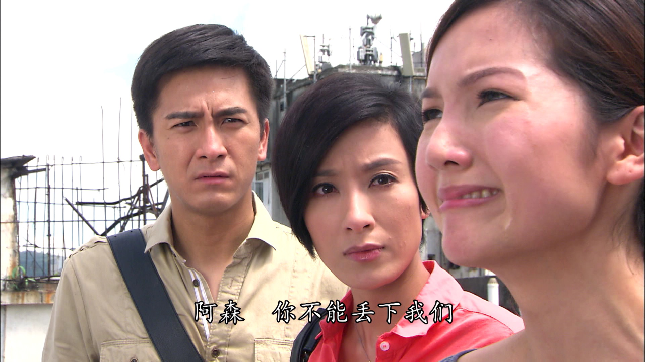 待命36小时[粤语版] 10集
