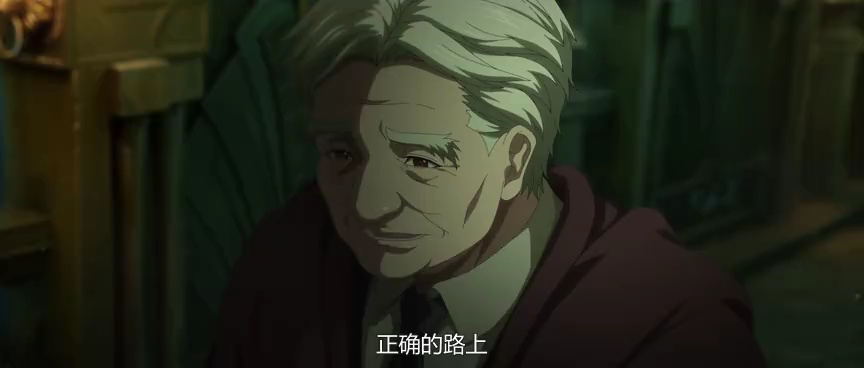 诡秘之主 9集