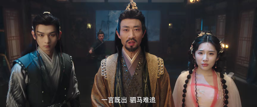 将军家的小儿子 2集