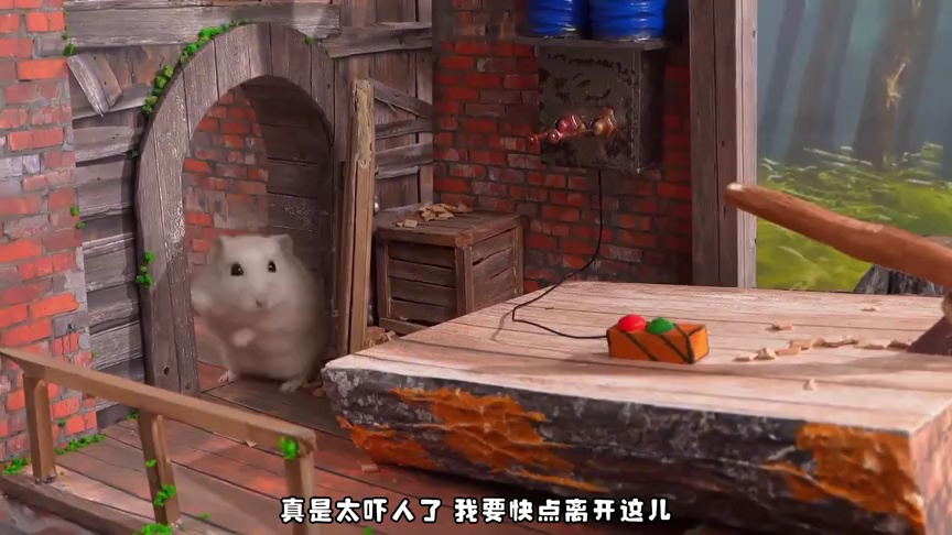 小仓鼠闯关乐园第二季 16集