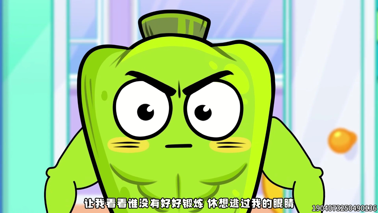 牛油果亲子欢乐多多 16集