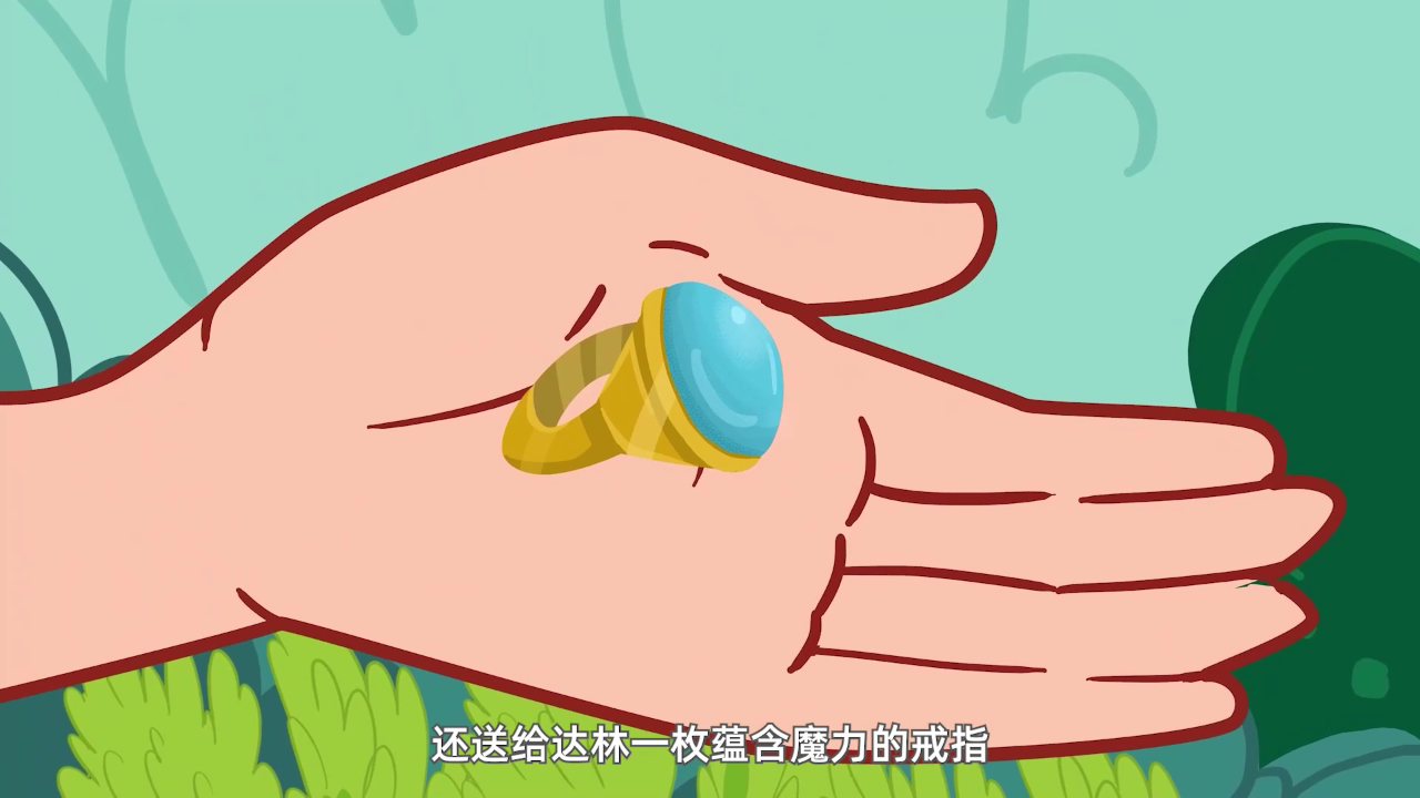 魔法公主童话故事第4季 40集