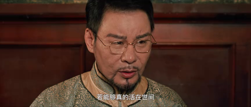 错心 1集