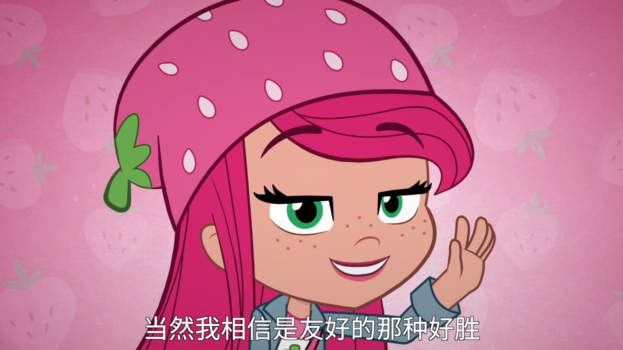 新草莓甜心第二季 10集