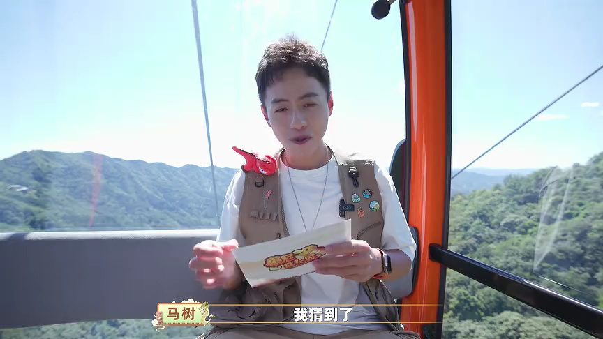 蕃尼探长城 26集