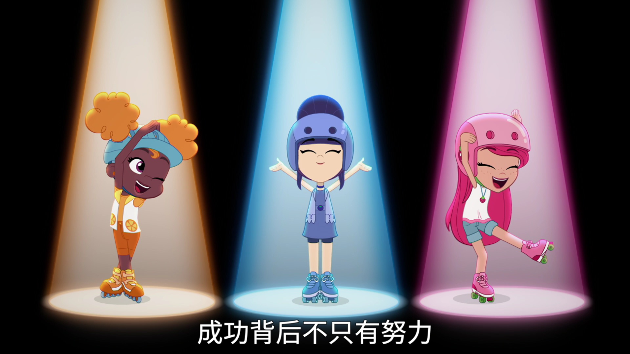新草莓甜心第三季 16集