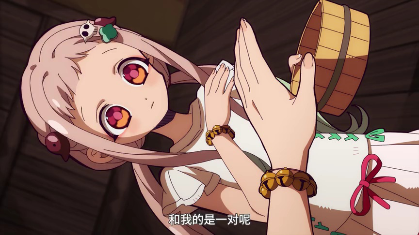 地缚少年花子君 2 16集