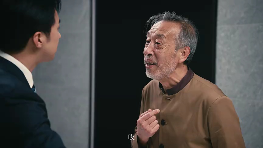 大妈的世界3：大妈闯职场 2集