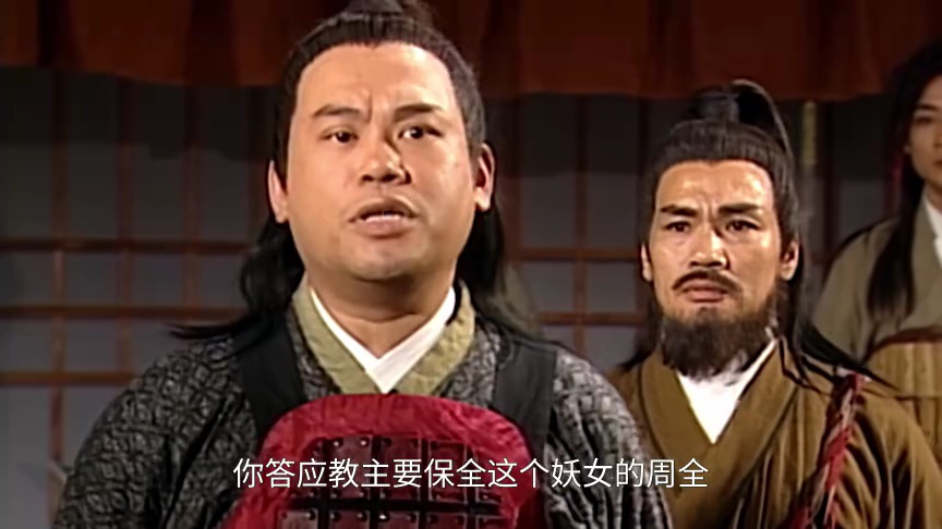 倚天屠龙记[普通话版] 34集