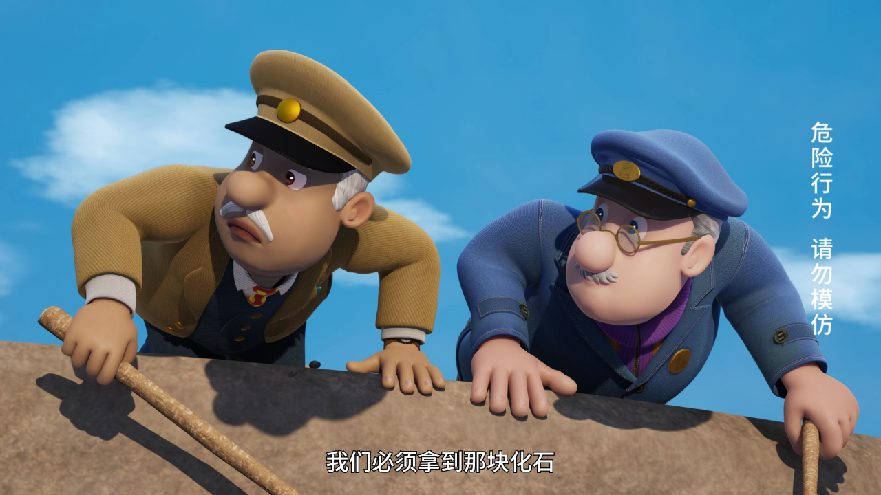 消防员山姆 第十五季[普通话版] 8集