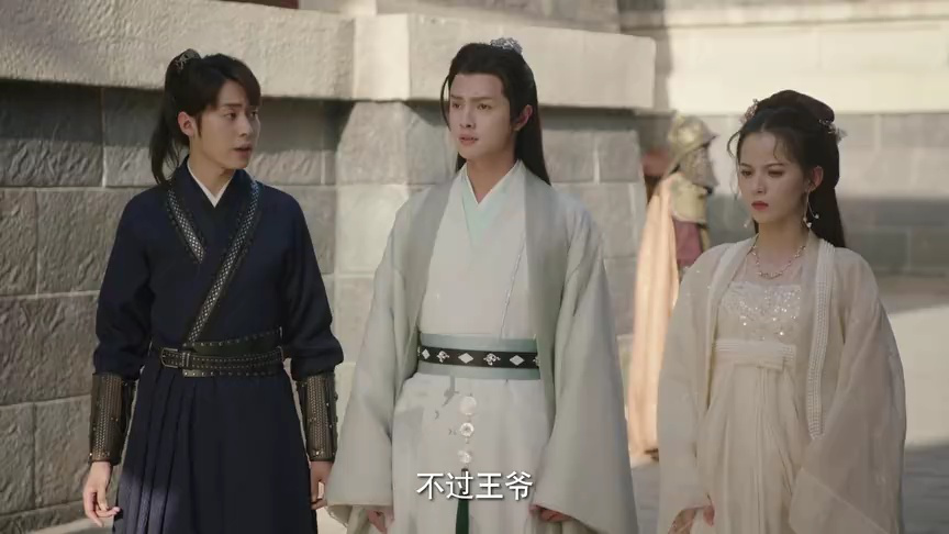 错嫁世子妃 17集