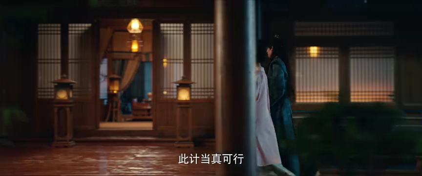 锦月令 10集