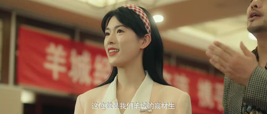八零小辣椒 8集