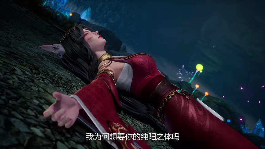 吞天记 40集