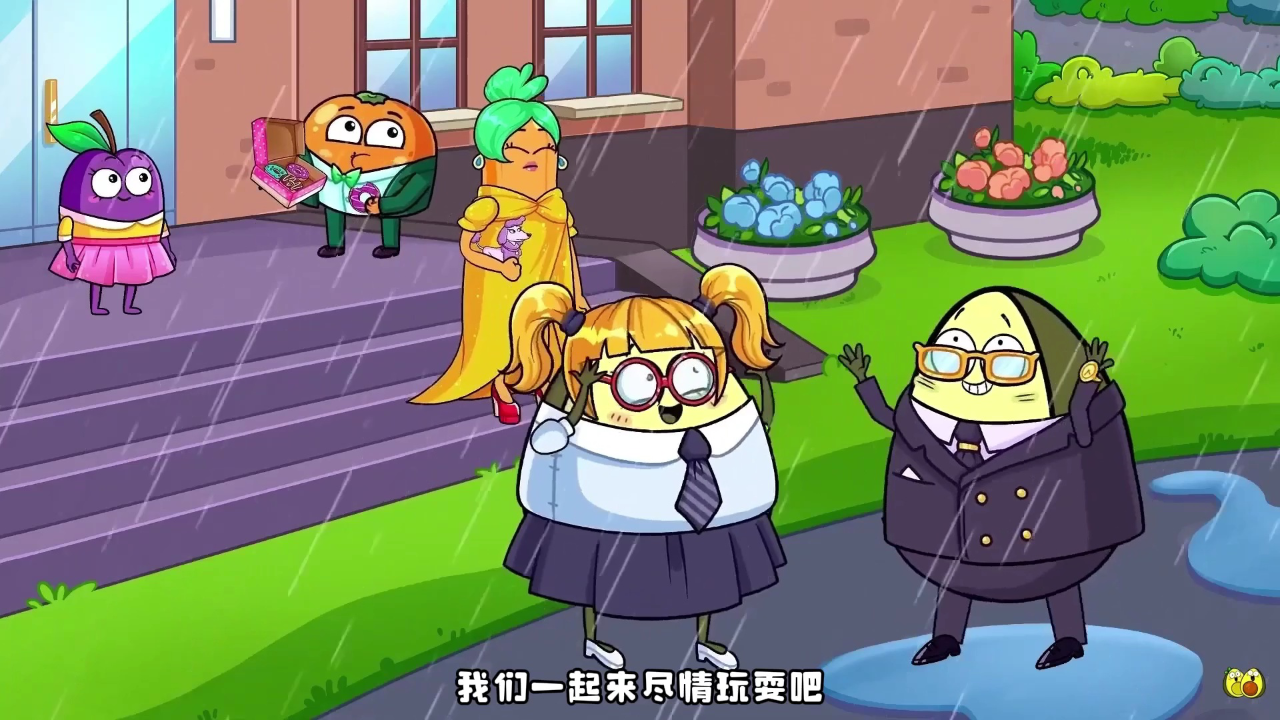 牛油果奇妙社交课 42集