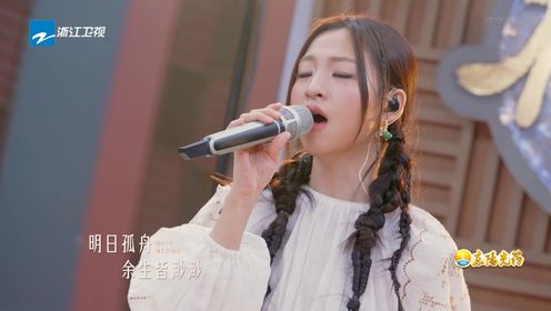 有歌第2季_高睿献唱《归潮》冷系音色好独特_综艺_高清完整版视频在线观看_腾讯视频