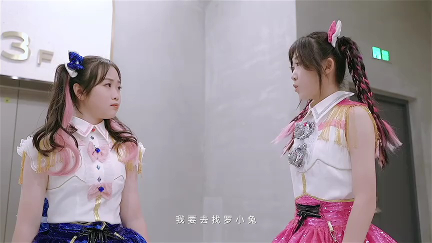 花城学生仔之天迹少女 39集