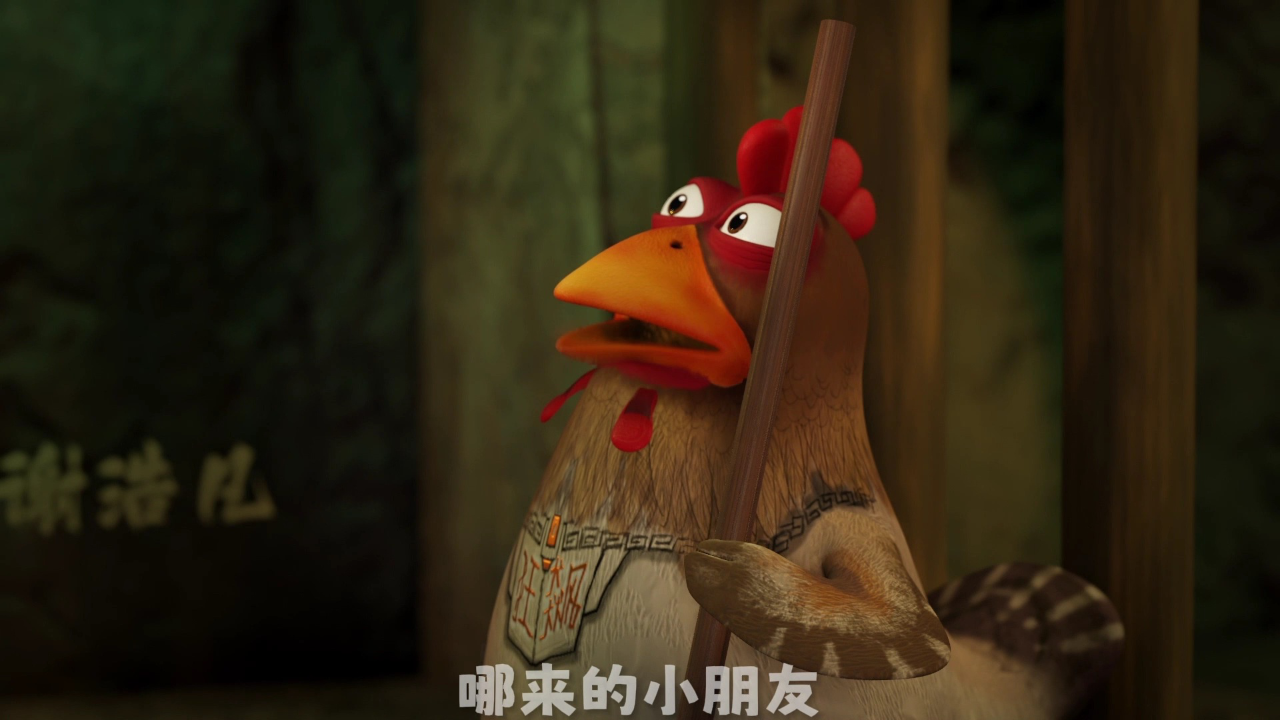 呆话西游第一季 18集