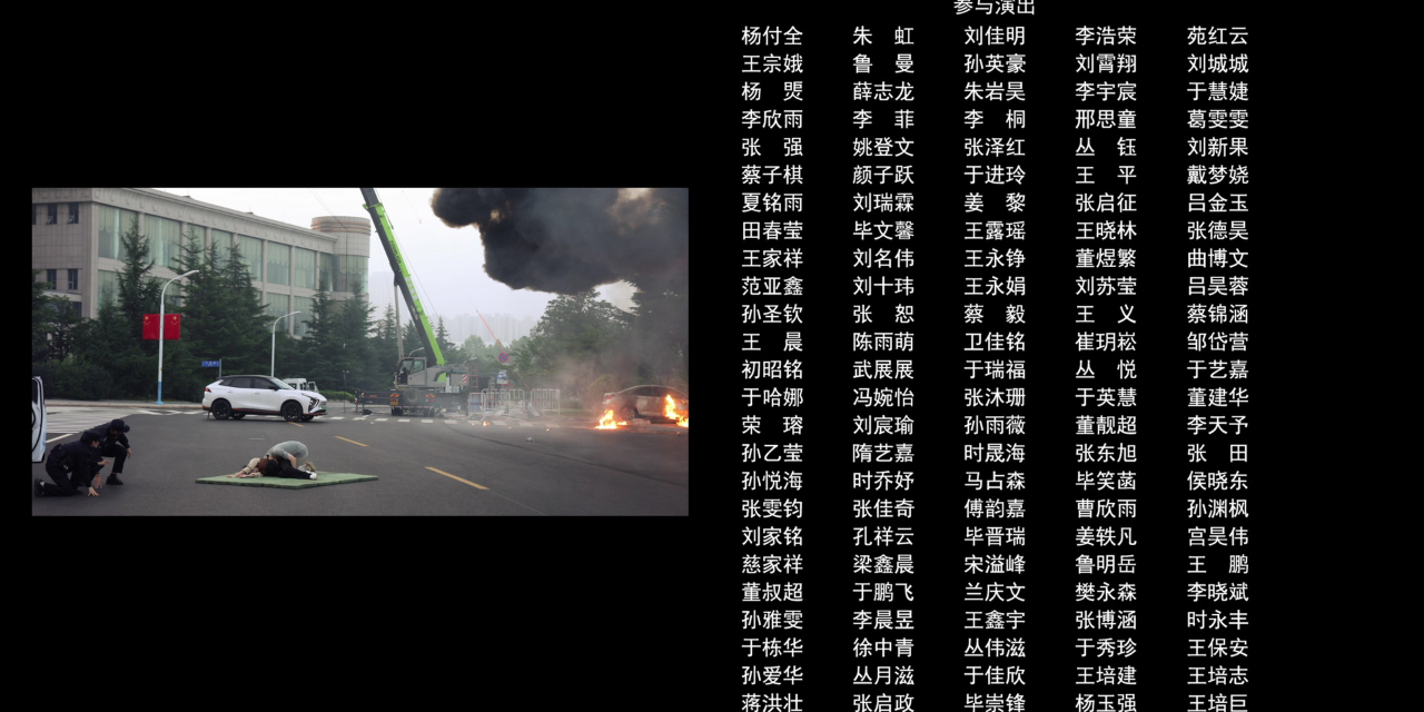 反诈破局 15集