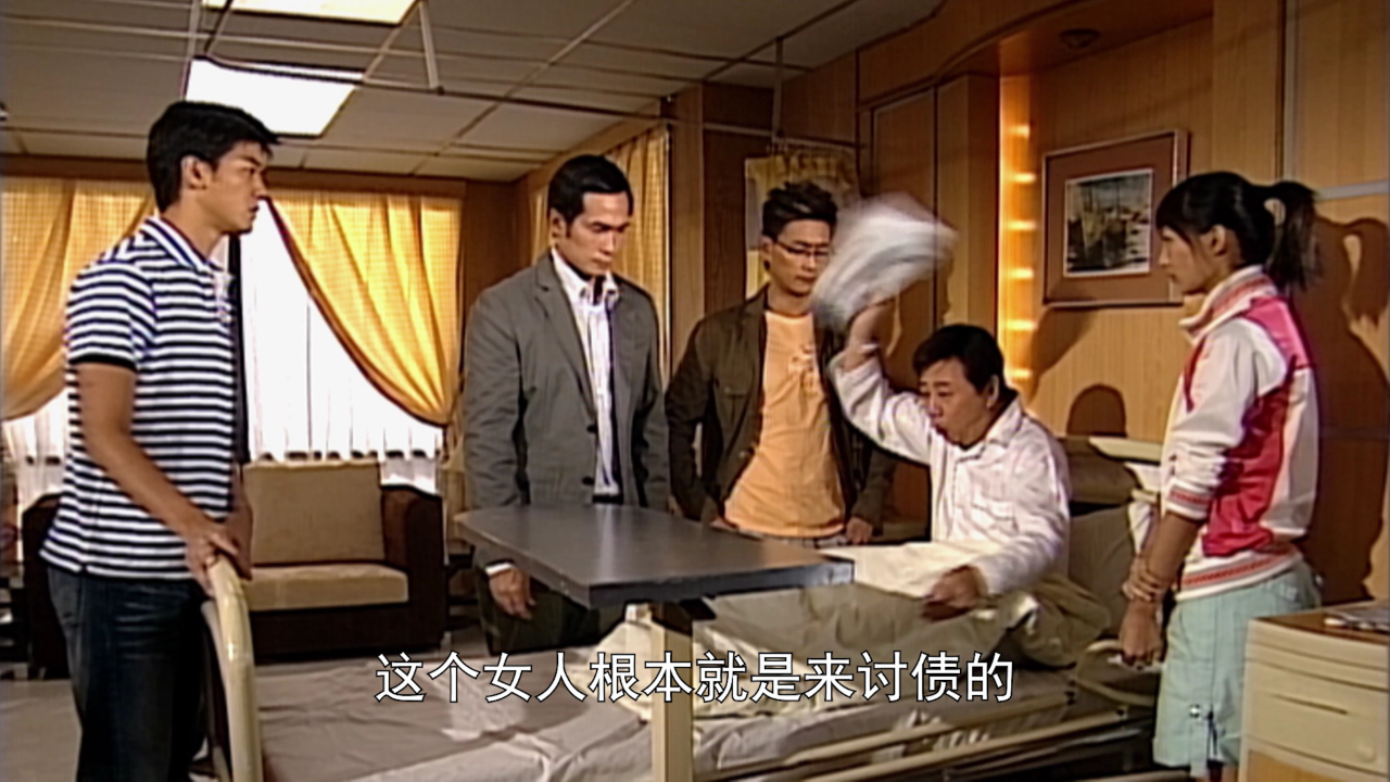 溏心风暴[粤语版] 35集