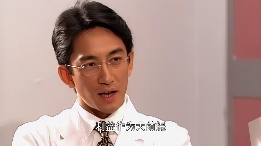 妙手仁心[粤语版] 1集