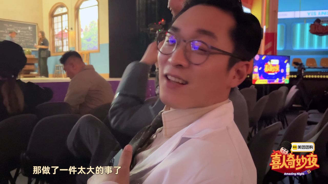 这喜花絮_花絮：高海宝喊话趣多多，求软曲奇返场_综艺_高清完整版视频在线观看_腾讯视频