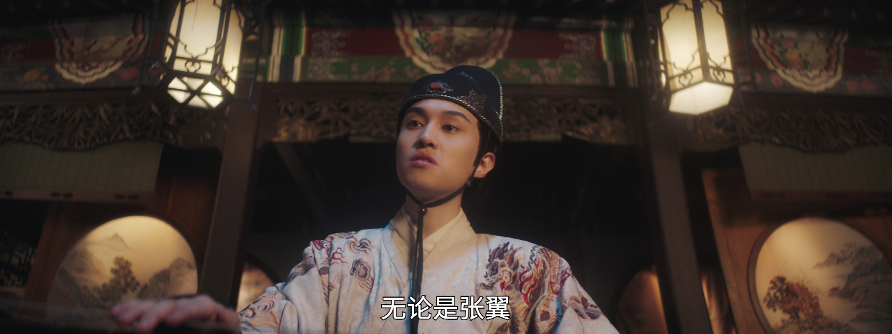 大明暗影三百忠魂 8集