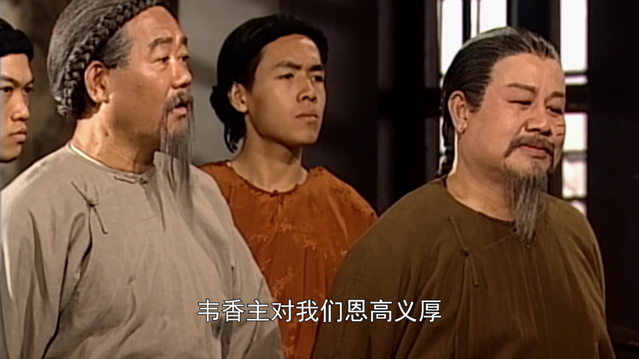 鹿鼎记[粤语版] 15集