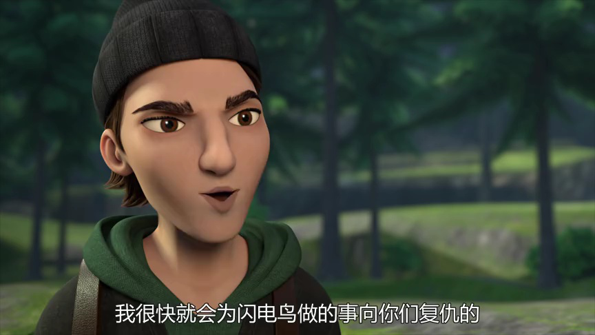 驯龙高手: 九界龙族 第一季[普通话版] 20集