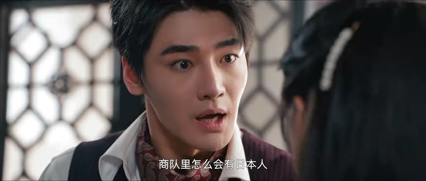 错心 20集