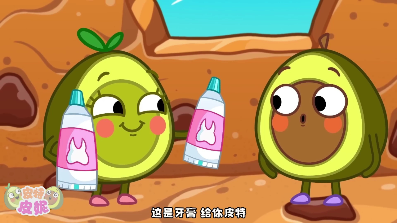 皮特皮妮妙妙屋 49集