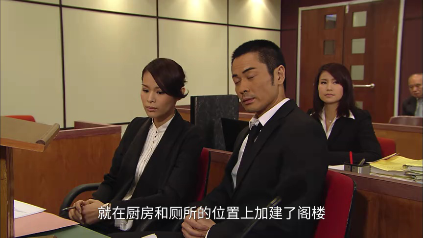 怒火街头2[普通话版] 20集