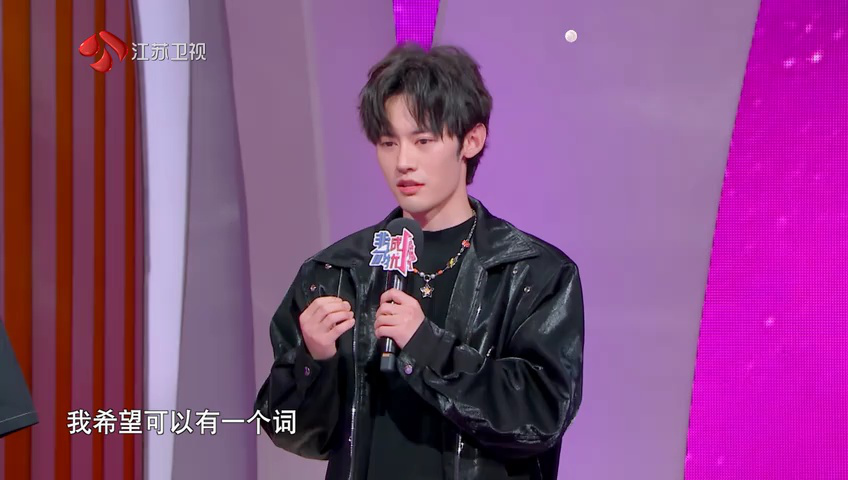 第123期：孟非精准翻译女嘉宾潜台词