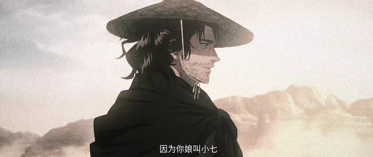 镖人 第2季 6集