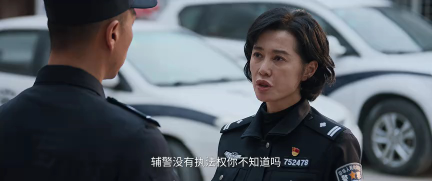 藏锋 9集