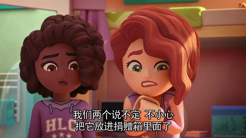 乐高好朋友：女孩在行动 115集