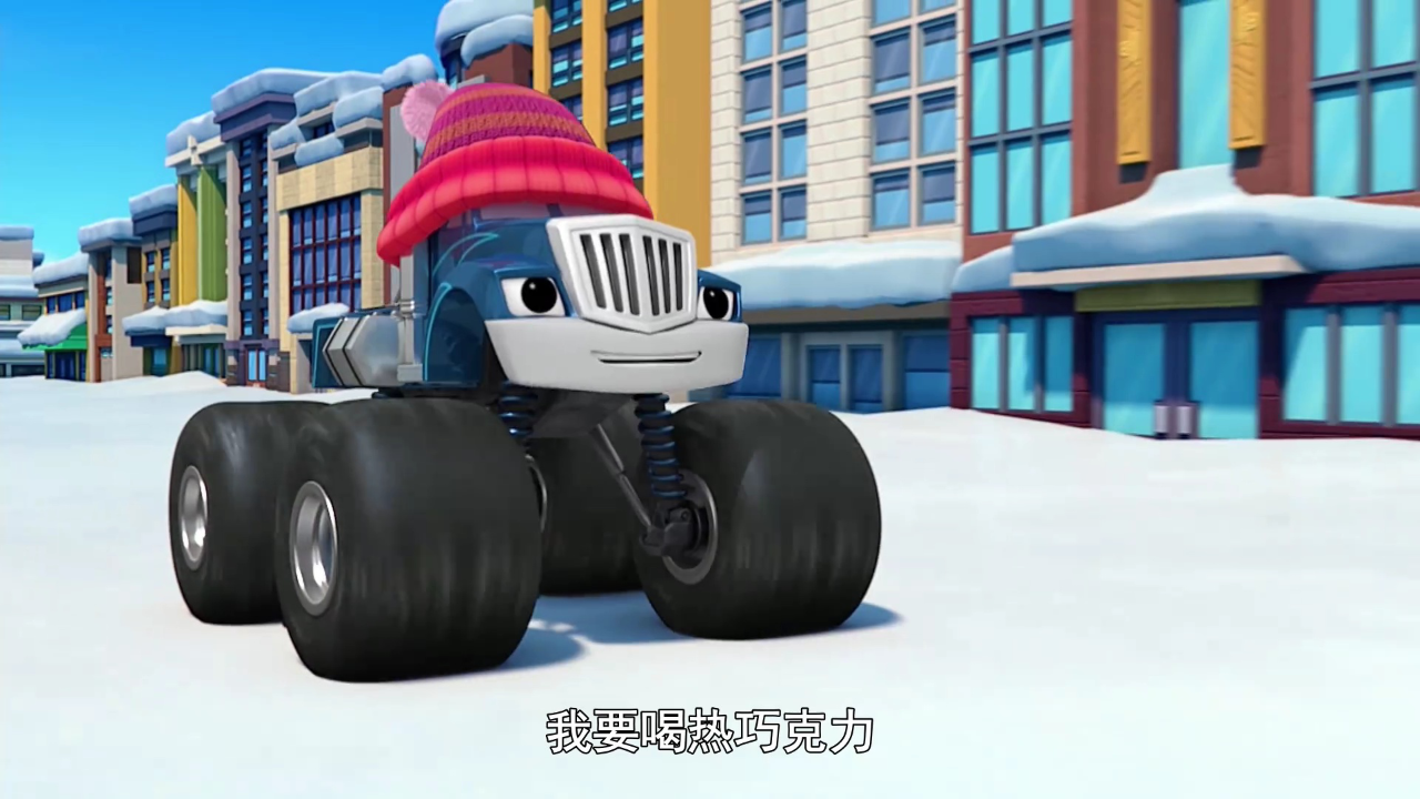旋风战车队 第四季[英文版] 12集
