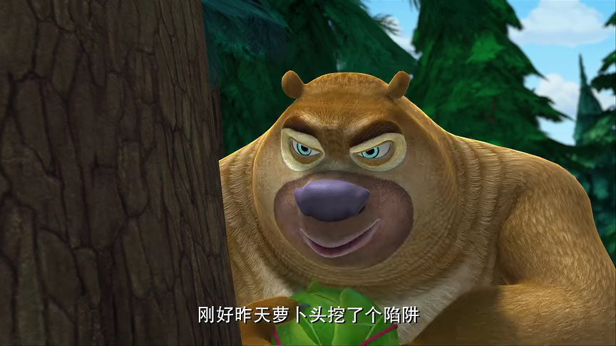 熊出没之丛林总动员 87集