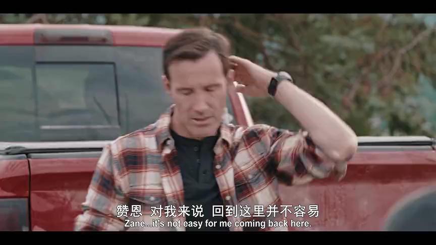 嘉米提-灵源战队[英文版] 15集