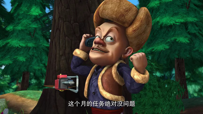 熊出没之丛林总动员 83集
