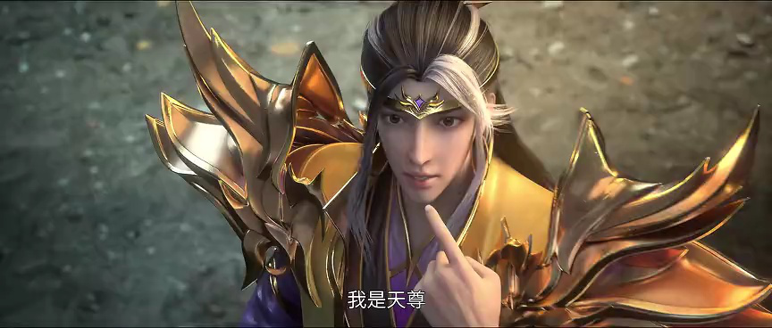 星辰变 最终季 11集
