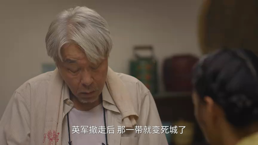 小娘惹之翡翠山 26集