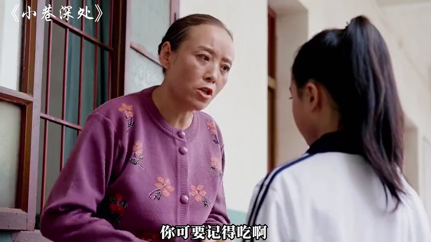 郝家豁！闯进语文世界 21集
