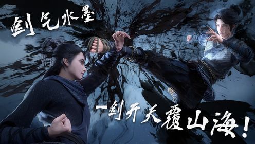 剑来第一季_《剑来》动画视觉设计预告——浩瀚仙途,由此开启!_动漫_高清完整版视频在线观看_腾讯视频