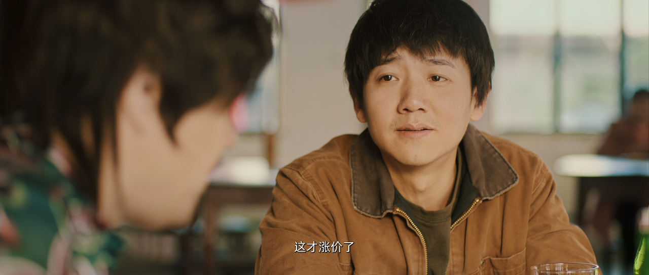 元宇宙&middot;回到1995 3集