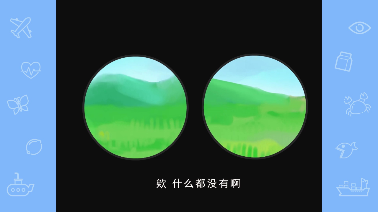 乐儿智慧王国-奇幻科普 9集