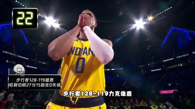 NBA常规赛：老鹰vs76人第1节英文原声回放