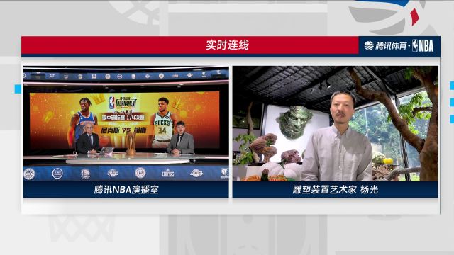 采访奖杯设计师杨光：季中赛每支队伍都是熠熠星光