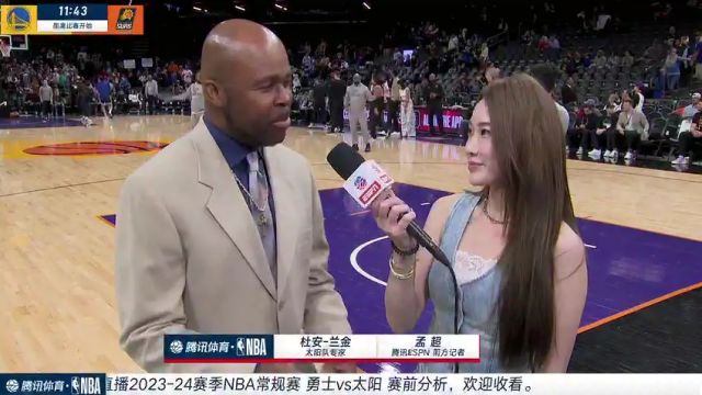 前方连线孟超采访杜安兰金：太阳状态不好 因为没有健康完整的阵容