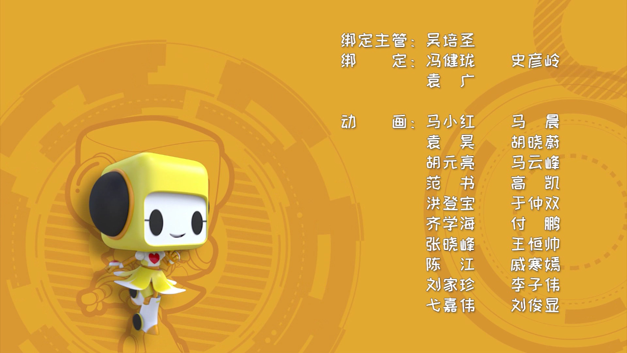 百变布鲁可(1季) 5集